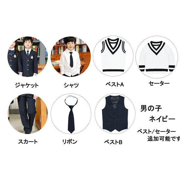 卒業式 スーツ 入学式 子供スーツ 女の子 男の子 制服 キッズ ジュニア