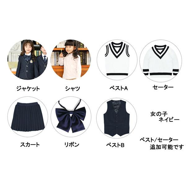 卒業式 スーツ 入学式 子供スーツ 女の子 男の子 制服 キッズ ジュニア