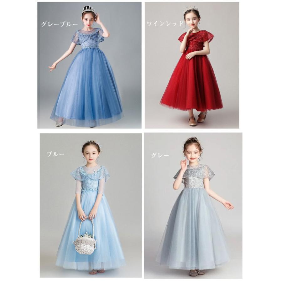 キッズドレス 子どもドレス 長袖 100/110/120/130/140/150/160/170cm A