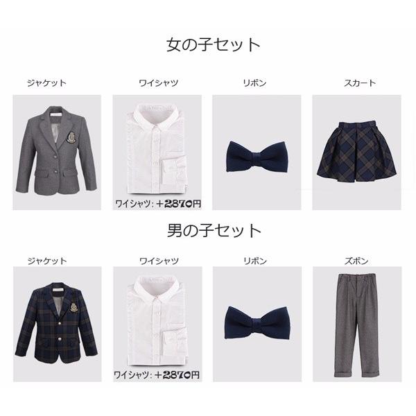 高い品質 ジュニア キッズスーツ 上下セット 男の子 女の子スーツキッズ 欧米風 小学生 制服 卒業式 スーツ 受験 面接 制服3点セット 学生服女の子スーツ 卒業式 時間指定不可 Www Technet 21 Org