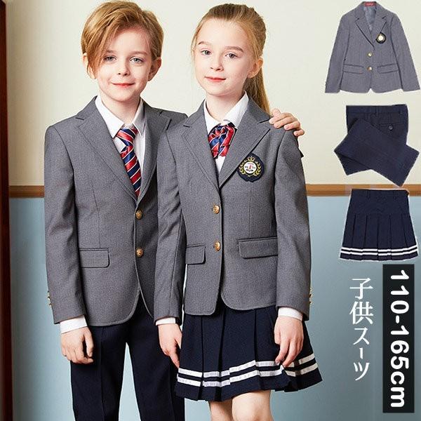 卒業式 スーツ 女の子 男の子 小学生 150 160 165 5点セット 子供服 卒服 小学校卒業式スーツ Dx044s1 グレースショップ 通販 Yahoo ショッピング