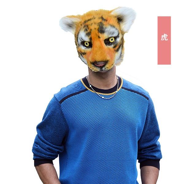 マスク 動物柄 ハロウィン仮面 お面 覆面 18タイプ 個性派 舞踏会