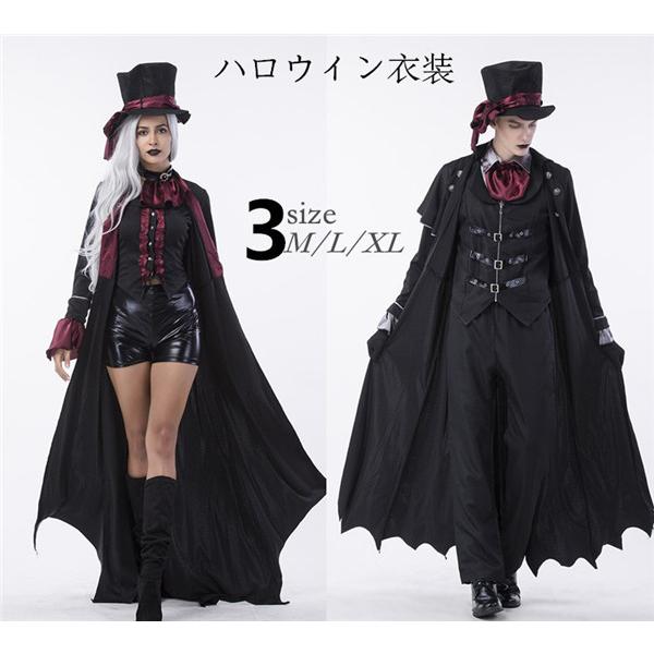 ハロウィン衣装 魔女 仮装 伯爵 悪魔 女王 カップル ウィッチ 血まみれ デビル 男性用 女性用 大人用 ワンピース コスチューム