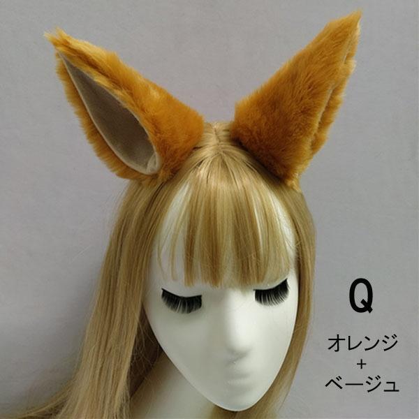 狐 狼 猫 耳 コスチューム ハロウィン コスプレ 道具 学園祭 フェイクファー｜graceshop04｜12