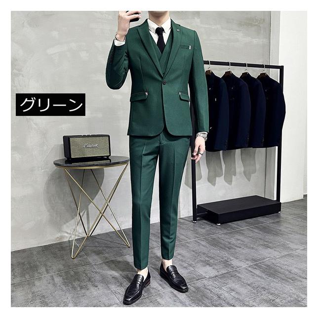 メンズスーツ ビジネススーツ 3点セット スリーピース ベスト パンツ