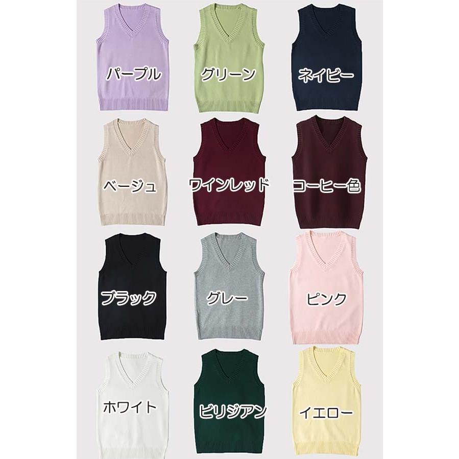 スクールニットベスト スクール ベスト Vネック 袖なし ノースリーブ