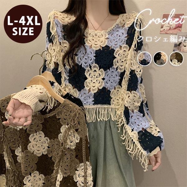 極美品 LEONARD ノースリーブ ニットソー ゼブラ柄 花柄 サマーニット クロシェ編み ニットトップス 透け感 ブラウス 花刺繍 ニッセーター