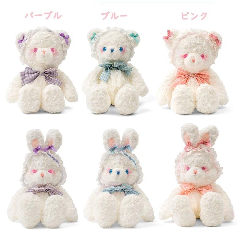 ぬいぐるみ くま うさぎ クマ 癒しグッズ 抱き枕 女性 キッズ 女の子 3