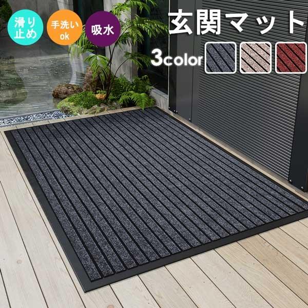 玄関マット 室内 屋外 大判 泥落とし おしゃれ ドアマット 北欧 ラバーマット : グレースショップ - 通販 - Yahoo!ショッピング