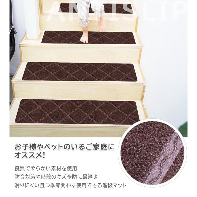 階段用マット 楽天市場】洗える吸着階段マット 15枚入り ニトリ 【玄関先迄納品