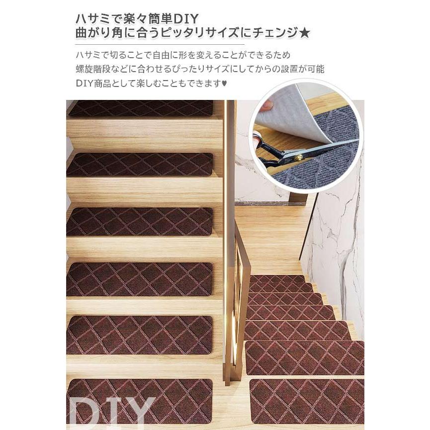 階段用マット 楽天市場】洗える吸着階段マット 15枚入り ニトリ 【玄関先迄納品