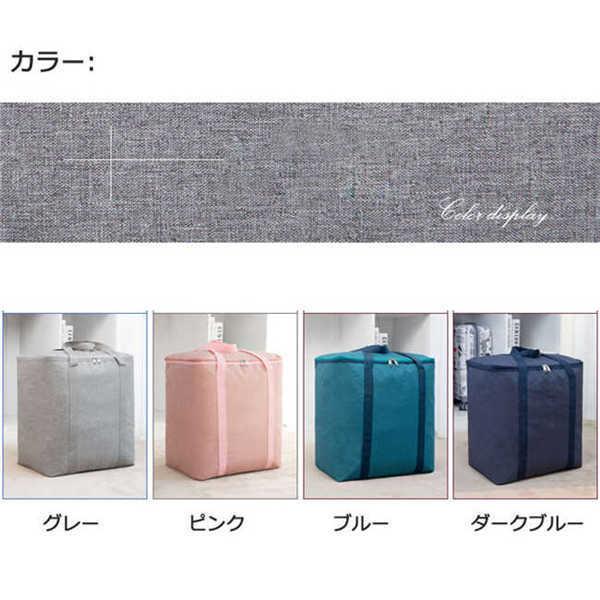 収納バッグ 洗える収納袋 収納ボックス 83L 130L 多機能 大容量
