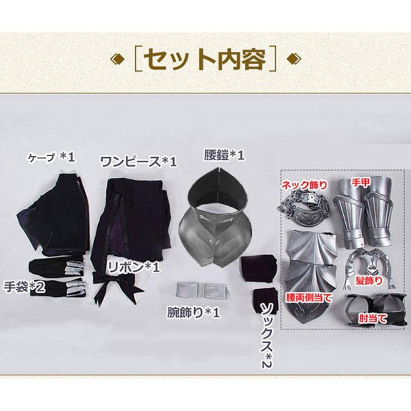fgo/fate grand order fgo 衣装 Fate/Apocrypha ジャンヌ・ダルク Joan of Arc コスプレ衣装 鎧 COSPLAY cosplay コスチューム 学園祭 イベント 文化祭_3
