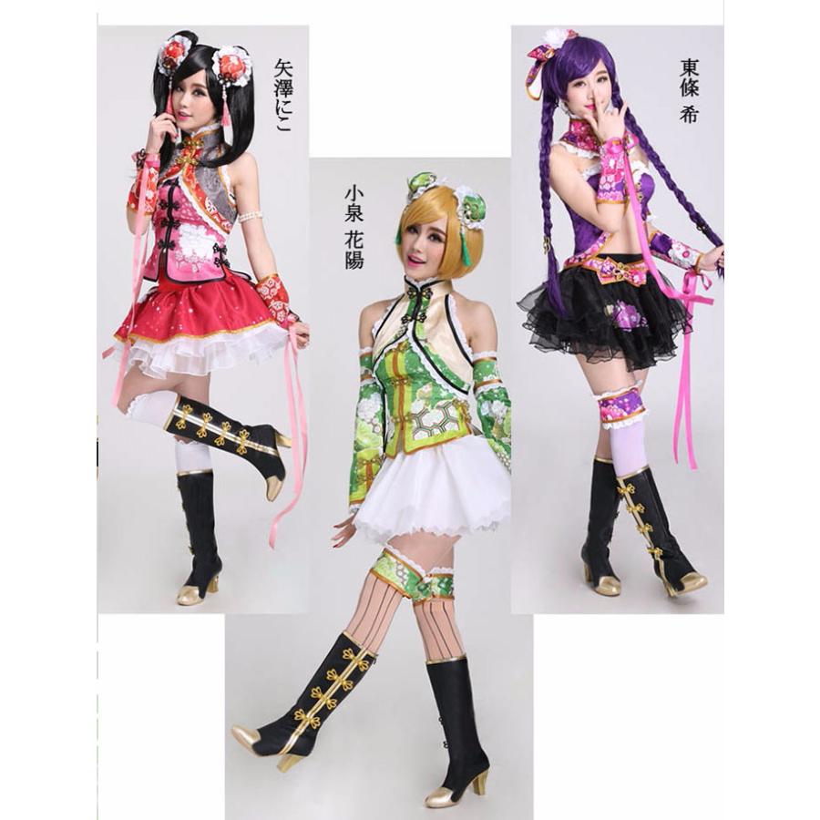 ラブライブ チャイナドレス 覚醒後 靴追加可 全員 コスプレ ラブライブ チャイナドレス 覚醒後 靴追加可 全員 コスプレ