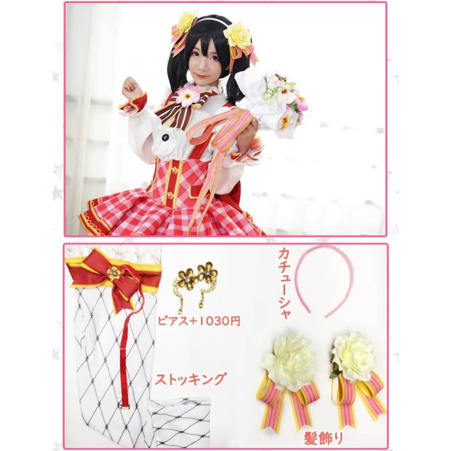 LoveLive ラブライブ スクフェス フラワーブーケ編 覚醒後 全員