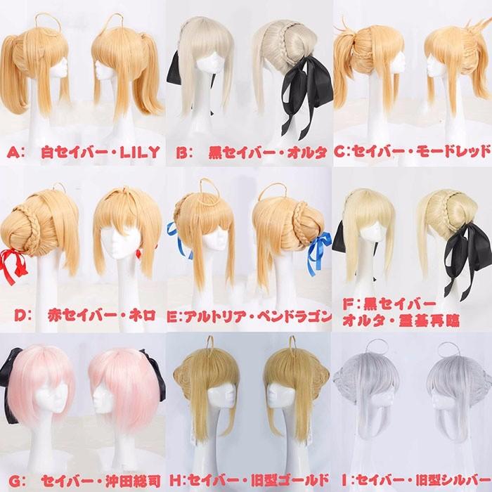 【フルセット】フェイトグランドオーダー セイバーオルタ コスプレ 衣装 ウィッグ Amazon.co.jp: [LELE] FGO Fate 黒化セイバーオルタ ドレス