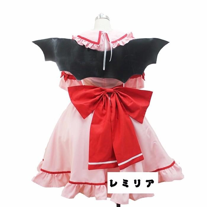 受注生産 レミリア スカーレット 紅魔館 お嬢様 ヴァンパイア 受注生産 レミリア スカーレット 紅魔館 お嬢様 ヴァンパイア