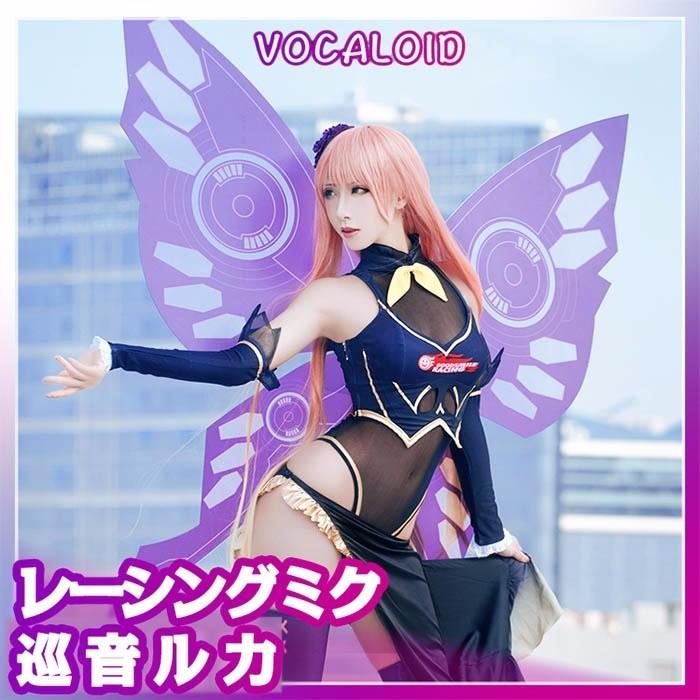 レーシングルカ Vocaloid コスプレ衣装 巡音ルカ めぐりね ルカ コスチューム Cosplay イベント 変装 仮装 ウィッグ追加可 La164n1 グレースショップ 通販 Yahoo ショッピング