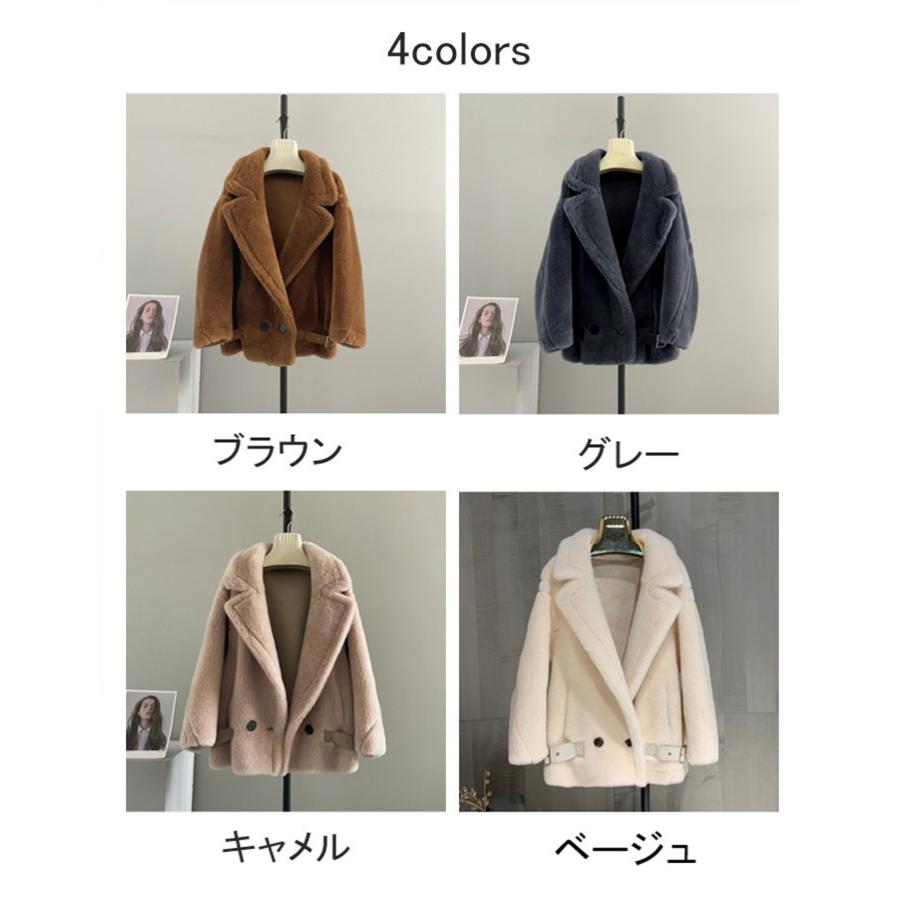 テディベアショートコート コート レディース アウター ウール