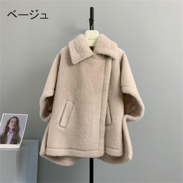 美品❢パシオーネ　ボアショートコート　ポンチョ　テディベア 楽天市場】テディベアポンチョコート ポンチョ コート レディース