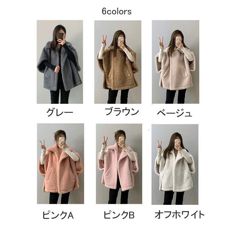 テディベアポンチョコート ポンチョ コート ウール レディース