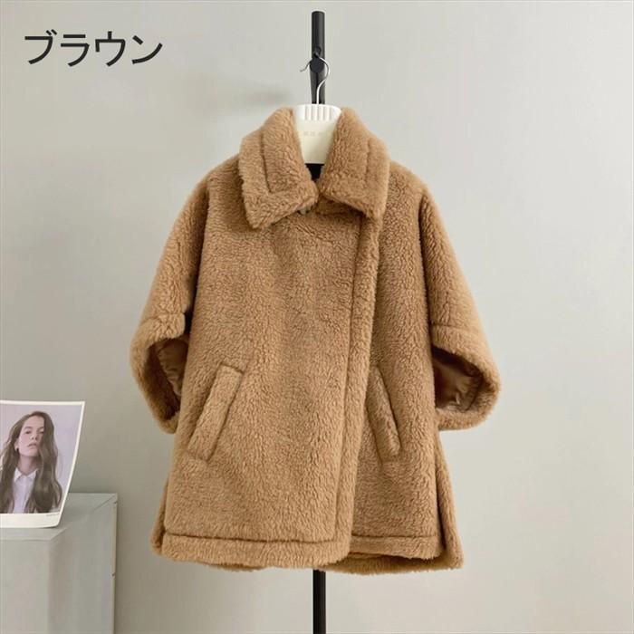 テディベアポンチョコート ポンチョ コート ウール レディース
