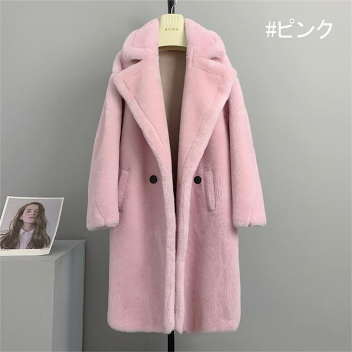 10色 テディベアコート ロングコート レディース アウター