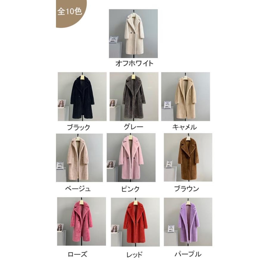 テディベア風　ボアコート テディベアミドルコート – レディースファッション通販の夢展望