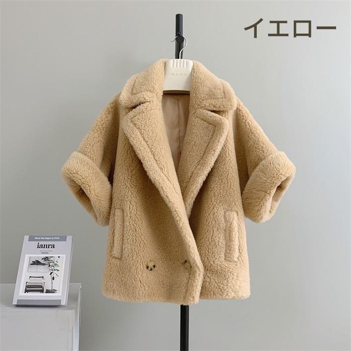 テディベアショートコート コート レディース アウター ウール