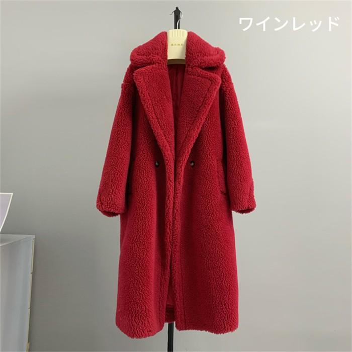 全12色 テディベアコート ロングコート レディース アウター ウール