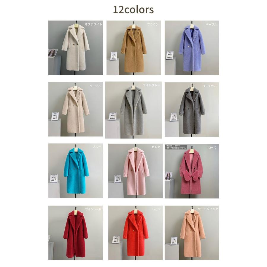 全12色 テディベアコート ロングコート レディース アウター ウール