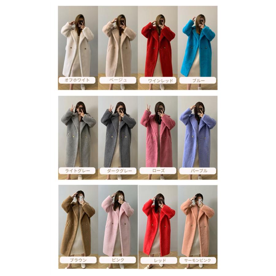 全12色 テディベアコート ロングコート レディース アウター ウール