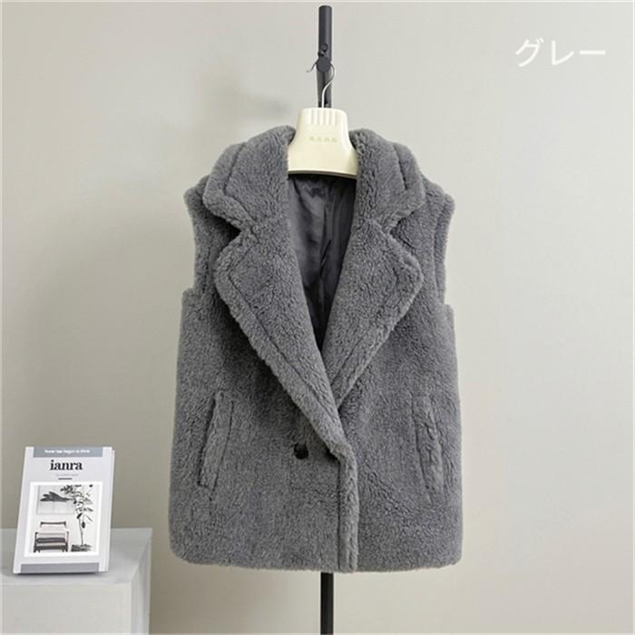 テディー ウール ショート ジレ レディース 大人 テディベアジレ