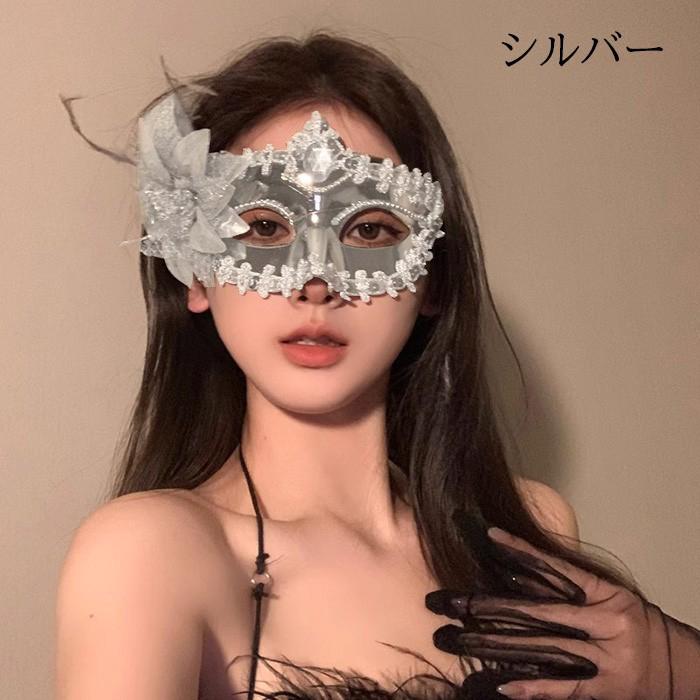 マスク 仮面 お面 アイマスク 目隠し ハロウィン パーティー コスプレ