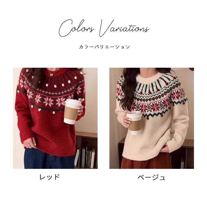 クリスマス セーター レディース メンズ S〜3L ノルディック柄 雪柄