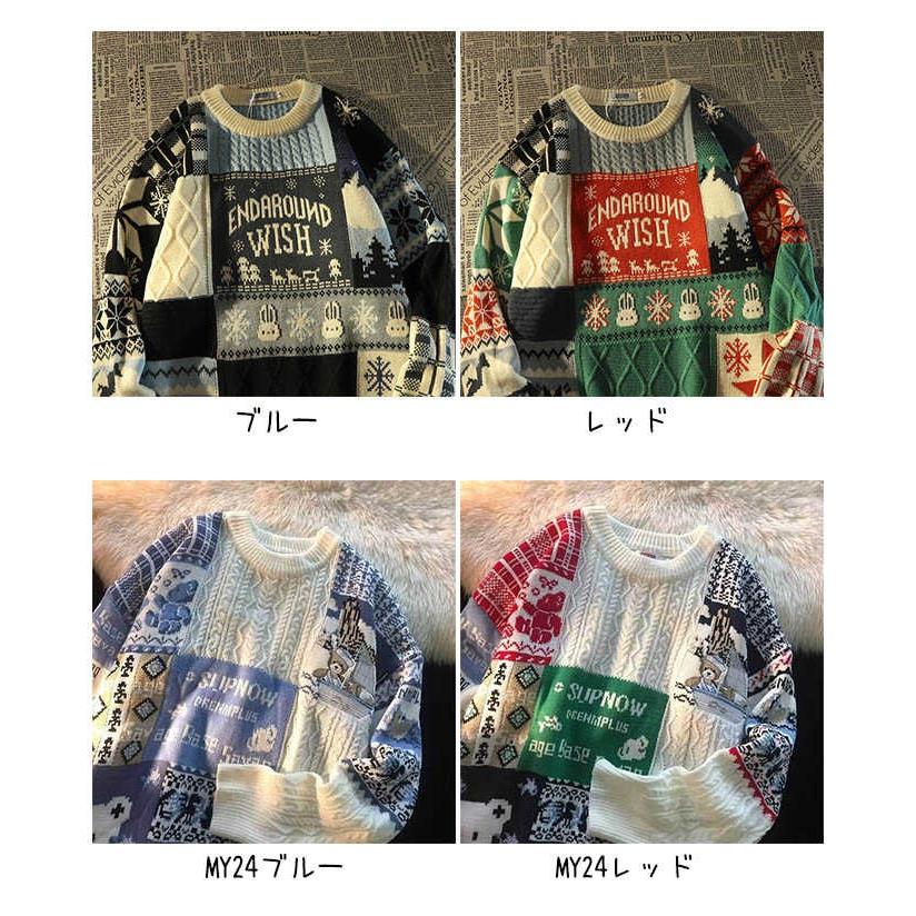 アグリーセーター レディース クリスマスセーター ダサセーター メンズ