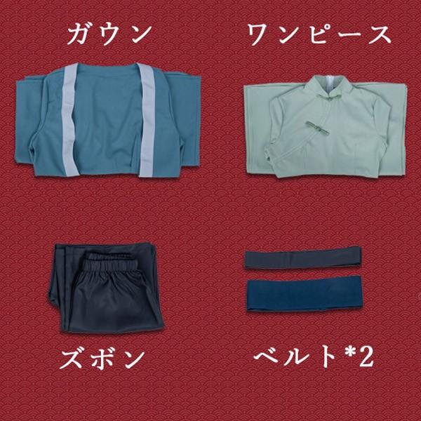 の•コスプレ衣装 男性Mサイズ 羅小黒戦記2 無限 ムゲン コスプレ衣装 男性用 武侠スタイル 長袖 S