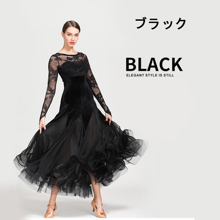 社交ダンスドレス 練習用ダンス スタンダードドレス ワンピース レース