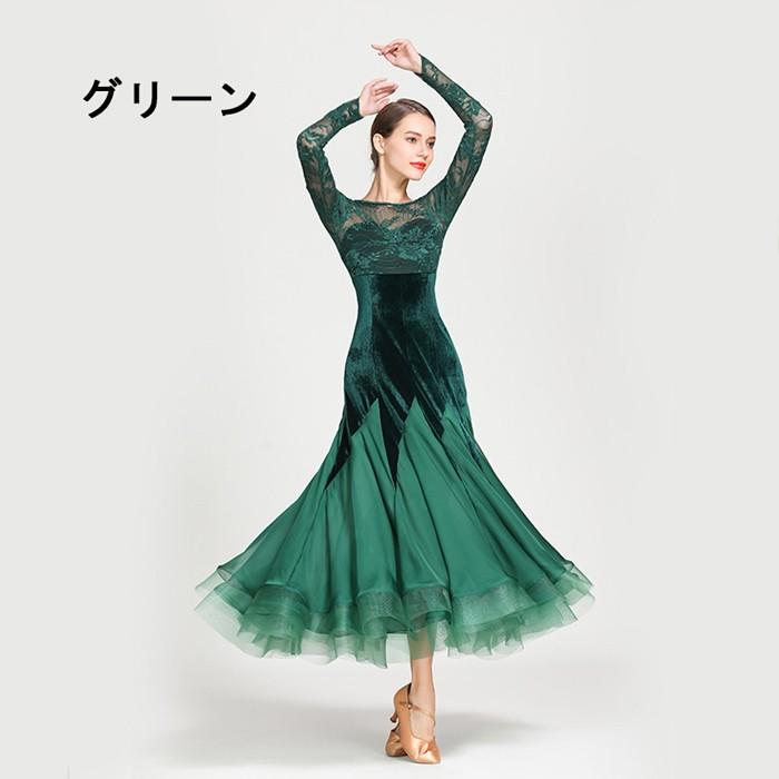 社交ダンスドレス 練習用ダンス スタンダードドレス ワンピース レース