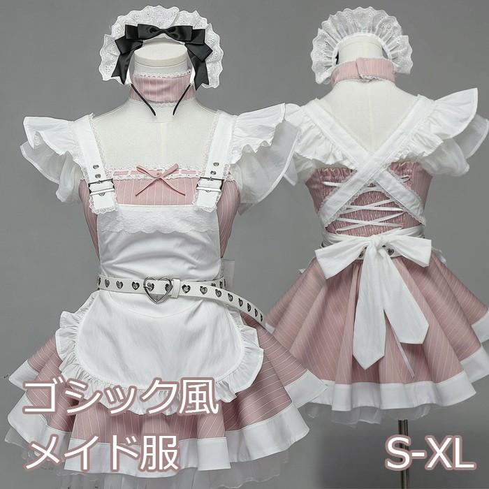 量産型 メイド服 ワンピース ストライプ柄 地雷系 ロリータ
