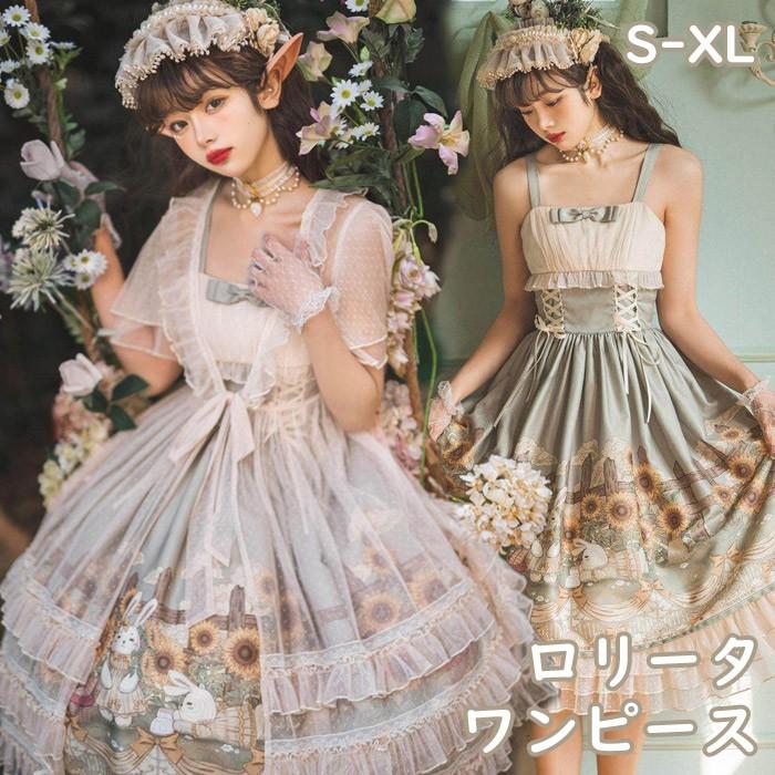 ワンピース レディース ひまわり柄ロリータ ミモレ丈ゴスロリ
