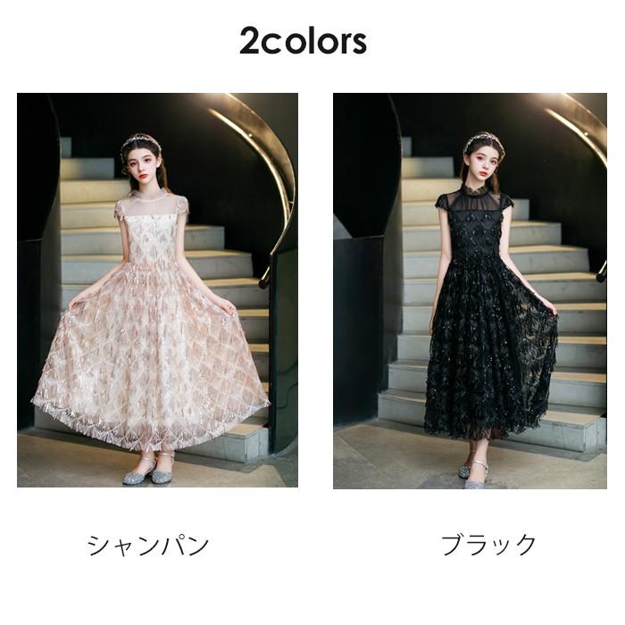 ドレス 発表会 結婚式 女の子 ピアノ発表会 120 130 140 150 160 170