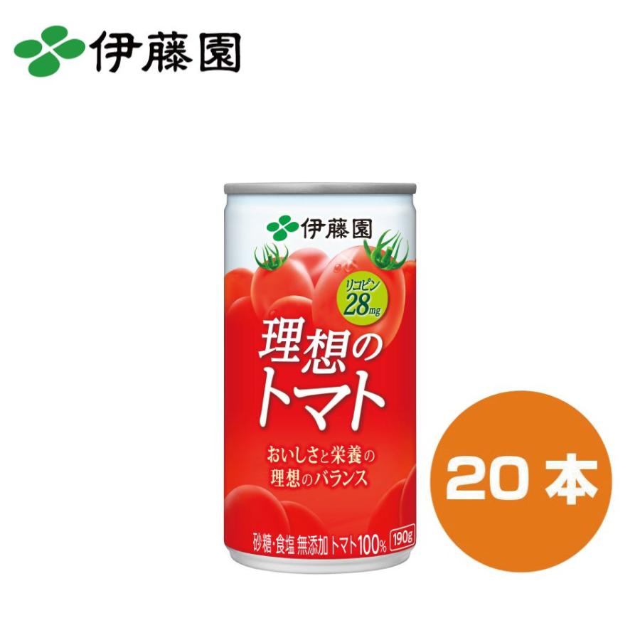 伊藤園 缶 理想のトマト 190ml | トマトジュース トマト 20本 1ケース