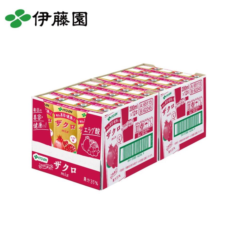 伊藤園 紙パック ザクロミックス 200ml | ザクロ 24本 1ケース