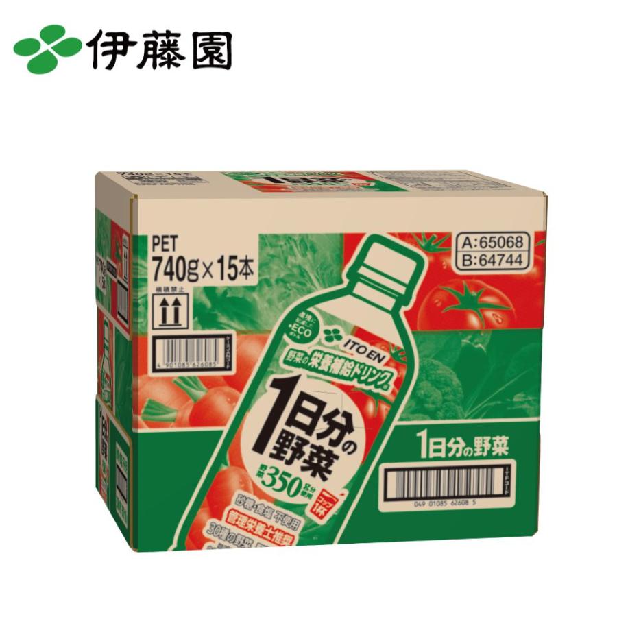 伊藤園 PET 1日分の野菜 740g | 野菜ジュース 野菜 野菜飲料 飲料 15本