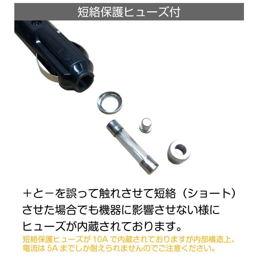 シガープラグ電源コード(DCジャック5521用)長さ110mm DC12V シガープラグ電源コード(DCジャック5521用)長さ110mm DC12V