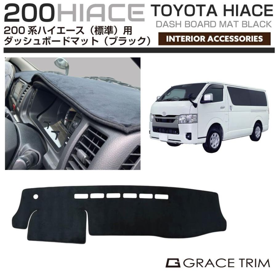 ゴリパネ】ナロー用 レザー貼り ハイエース200系専用ダッシュ