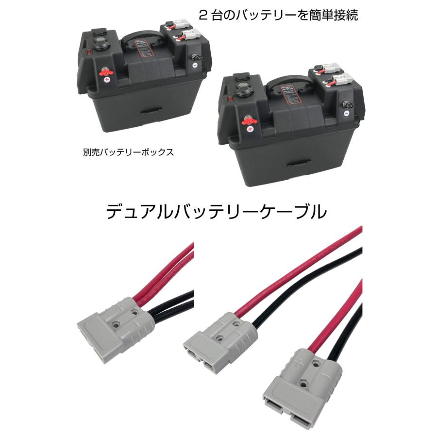 カプラー バッテリー 車中テレワーク 高電流 分岐 デュアルバッテリーケーブル 50A/600W コネクター専用 分岐ケーブル 50A-CTBC メール便(ネコポス)送料無料|gracetrim2|03