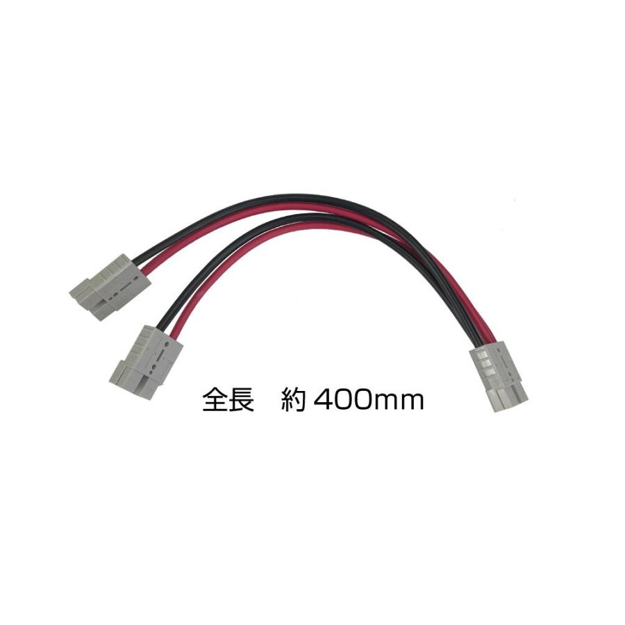 カプラー バッテリー 車中テレワーク 高電流 分岐 デュアルバッテリーケーブル 50A/600W コネクター専用 分岐ケーブル 50A-CTBC メール便(ネコポス)送料無料|gracetrim2|05