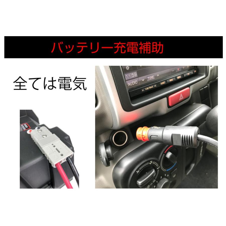 アドレスv50G シガーソケット電源付属 バッテリー新品 千葉県柏 配送可